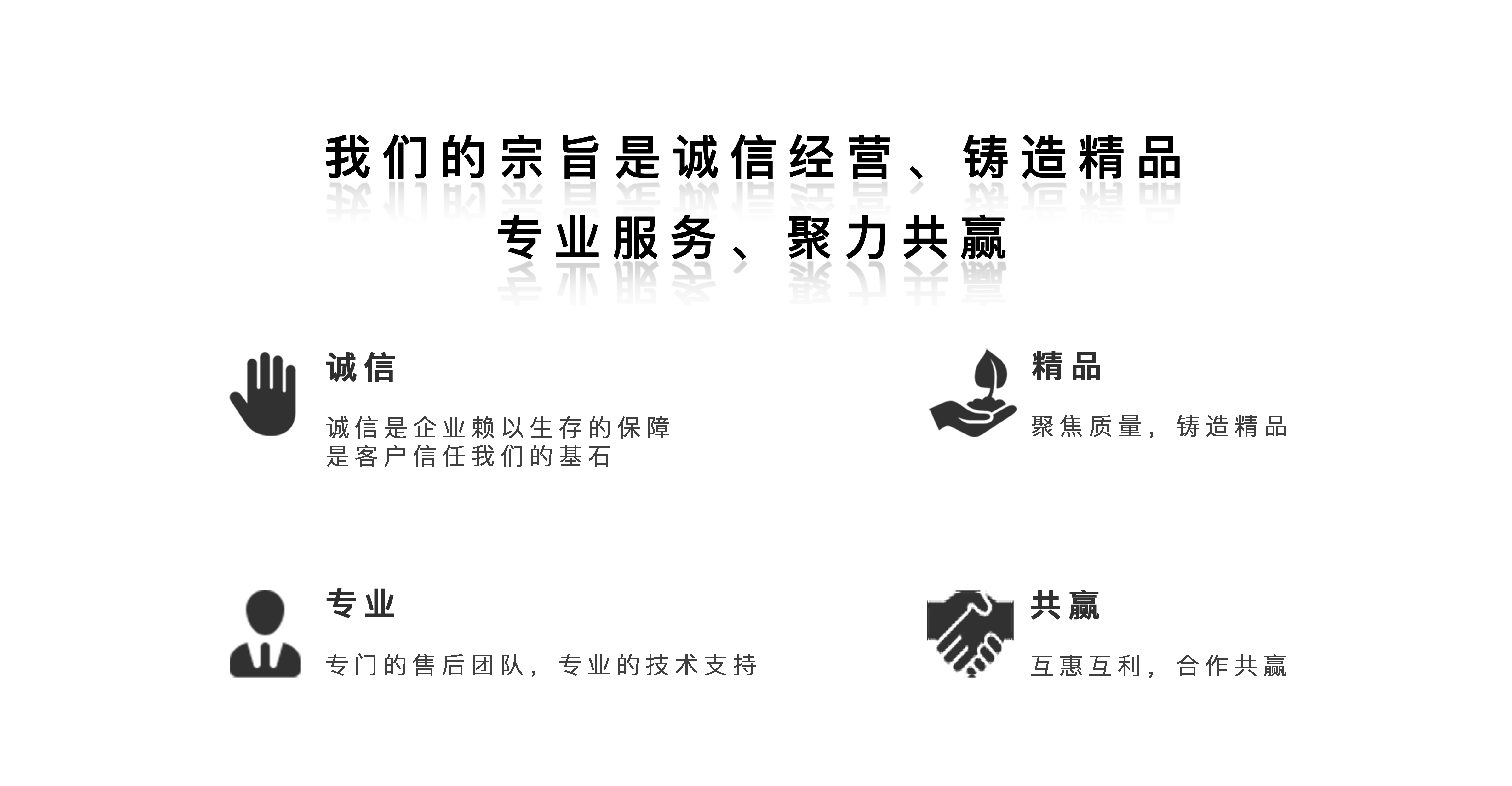 技術(shù)支持 常見問(wèn)題頁(yè)面2.png