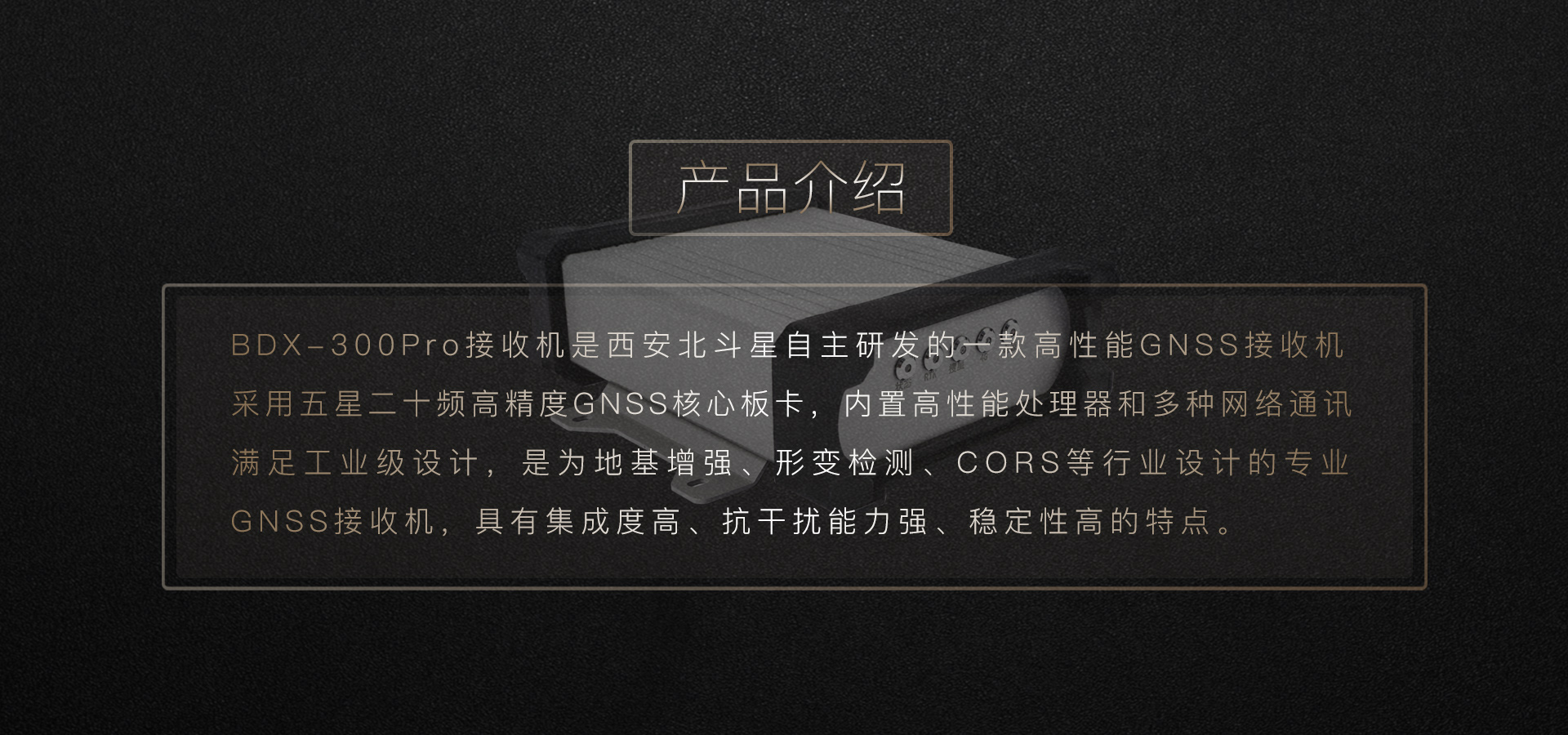 產(chǎn)品介紹 .jpg