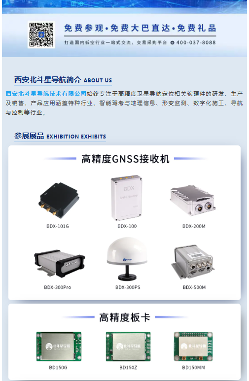 屏幕截圖 2025-09-01 101335.png