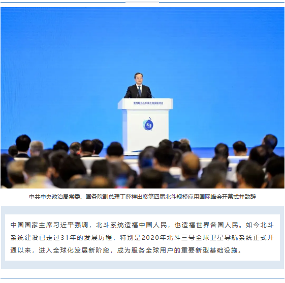 屏幕截圖 2025-09-29 144056.png